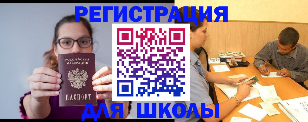 форма 3 в Алагире